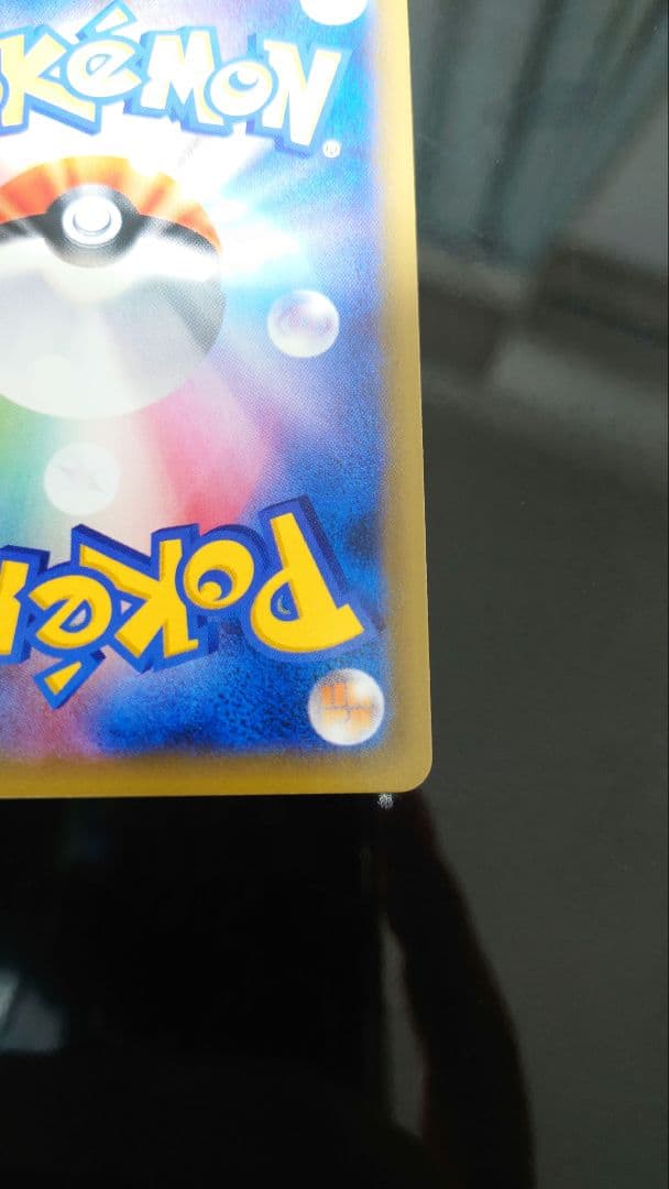 Pokemon Charizard — 280/XY-P — Japanese