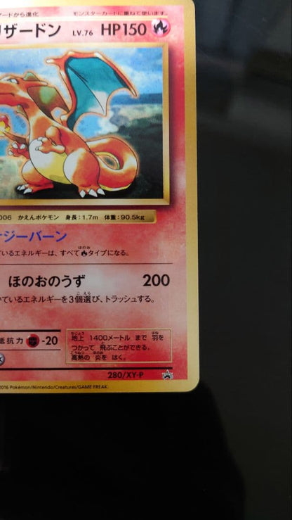 Pokemon Charizard — 280/XY-P — Japanese