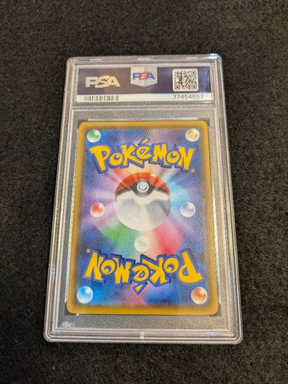 PSA 10 Pokemon Pikachu VMAX — S Series Promo Card 123/S-P — Japanese