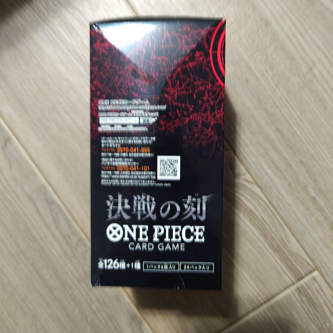 One Piece One Piece Card Game Battle of the Decisive Moment OP-16 Booster Box Box — OP-16 — Japanese
