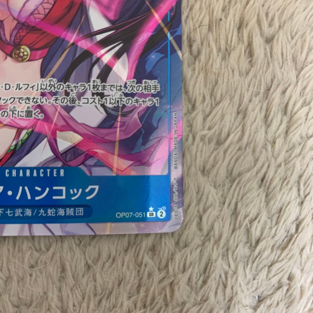 One Piece Hancock — Japanese