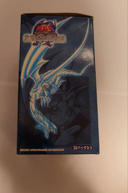 Yu-Gi-Oh Blue-Eyes White Dragon Box — Japanese
