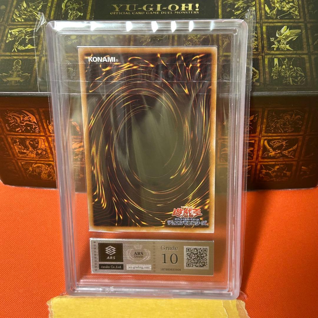 ARS 10 Yu-Gi-Oh E•HERO Air Neos — Japanese