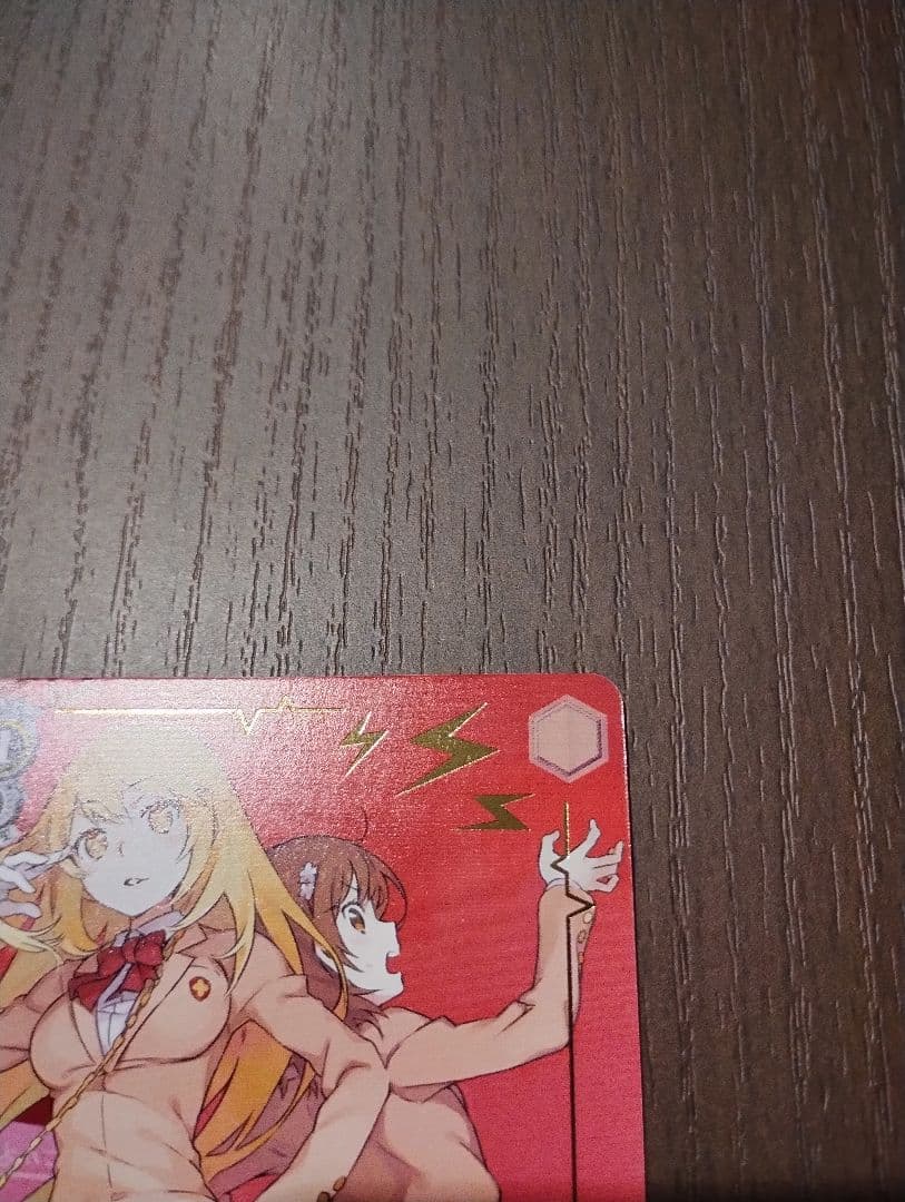 Superpower of Tokiwa: Koishi and Misaka — Japanese