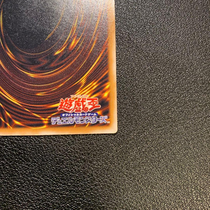 Yu-Gi-Oh Masked Hellraiser — SM-00 — Japanese