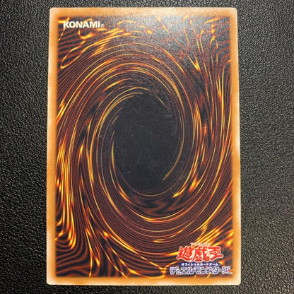 Yu-Gi-Oh Masked Hellraiser — SM-00 — Japanese