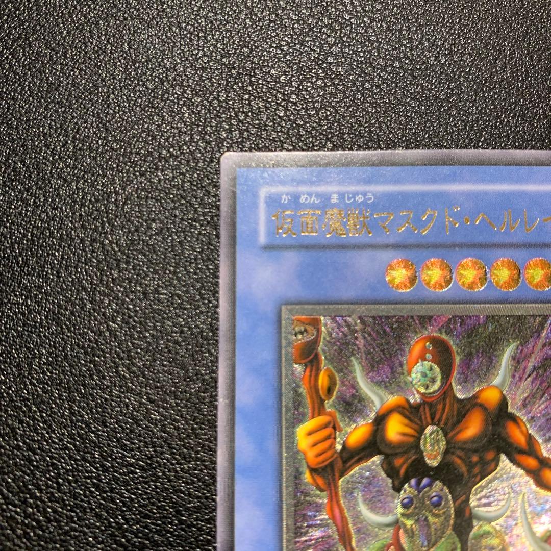 Yu-Gi-Oh Masked Hellraiser — SM-00 — Japanese