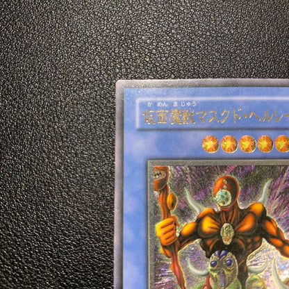 Yu-Gi-Oh Masked Hellraiser — SM-00 — Japanese