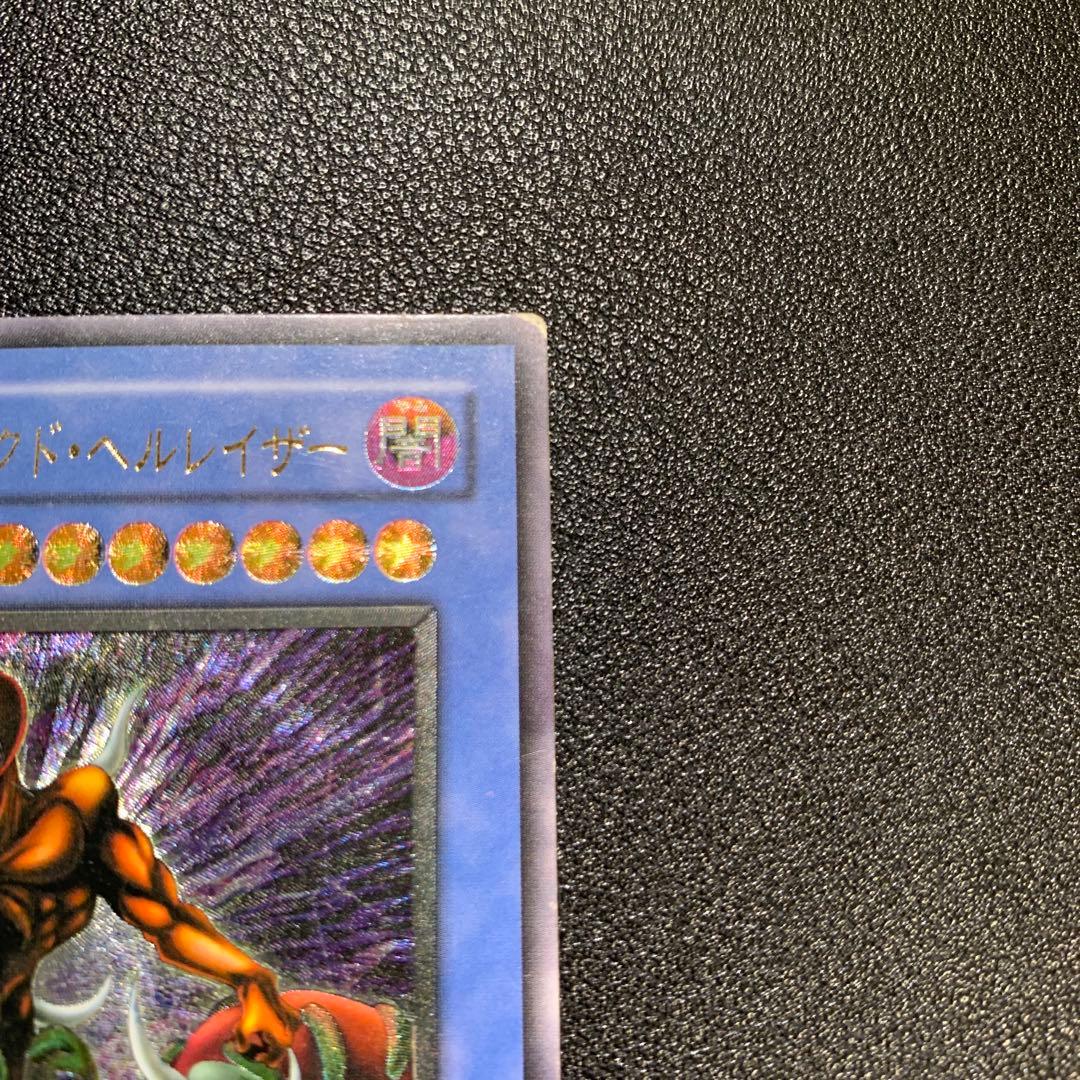 Yu-Gi-Oh Masked Hellraiser — SM-00 — Japanese