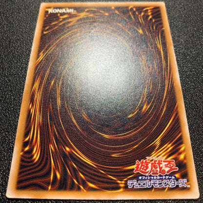 Yu-Gi-Oh Masked Hellraiser — SM-00 — Japanese