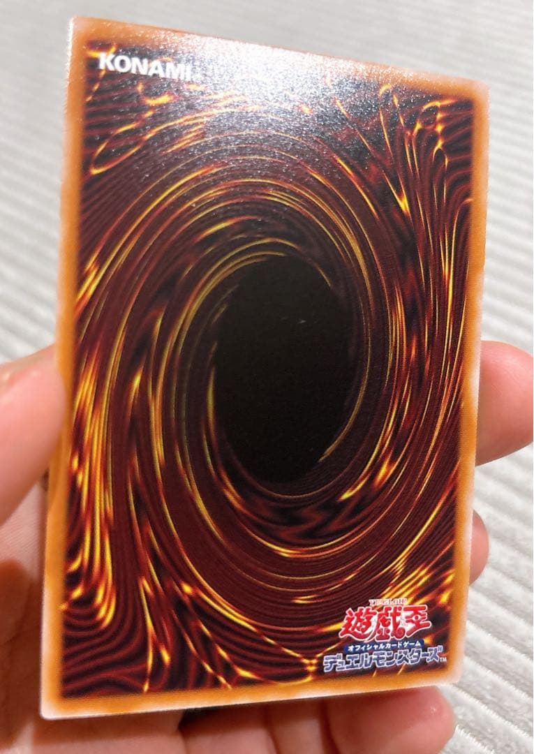 Yu-Gi-Oh Blue-Eyes White Dragon — Japanese