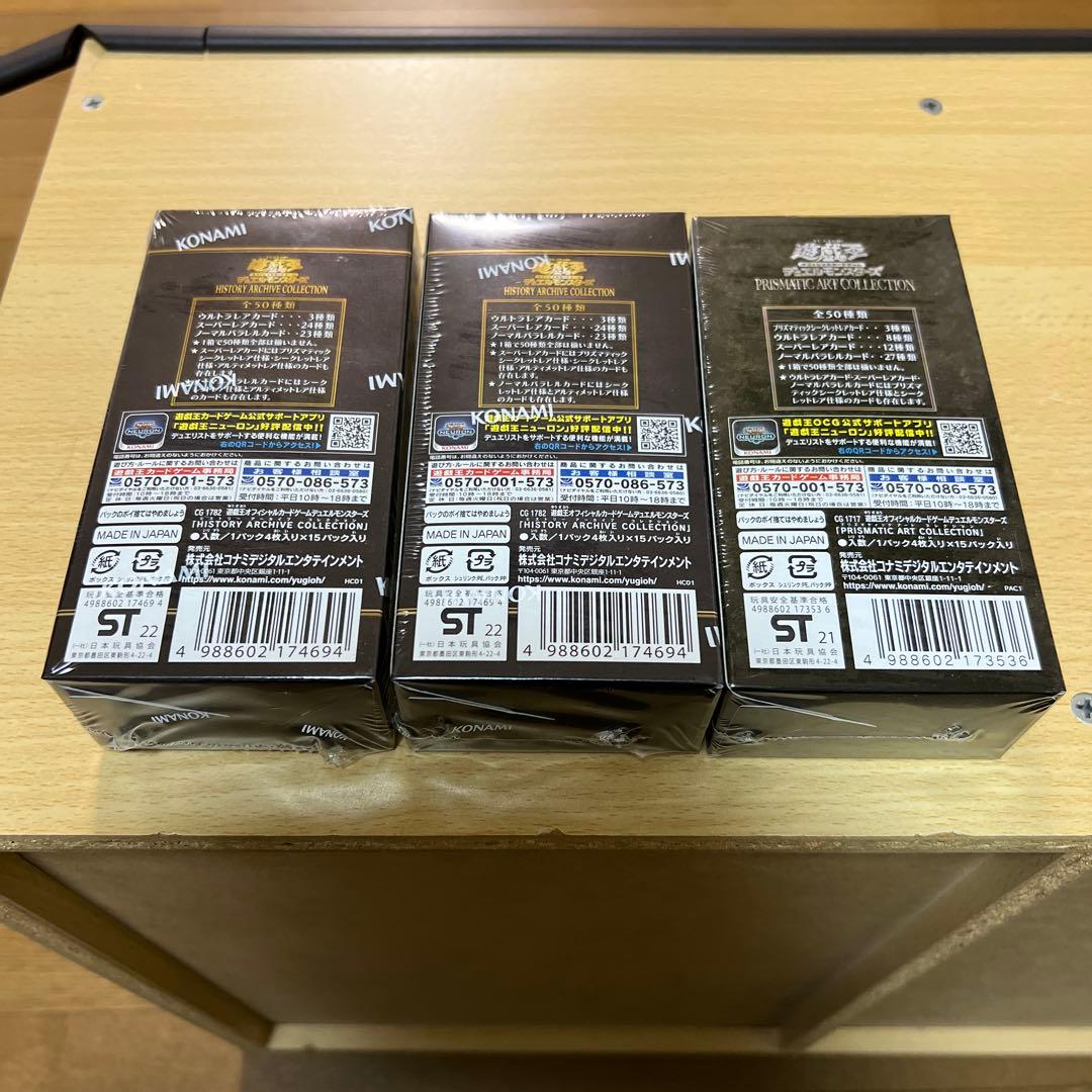 Yu-Gi-Oh Yu-Gi-Oh! Prismatic Art Collection, History Archive Collection Box — Japanese