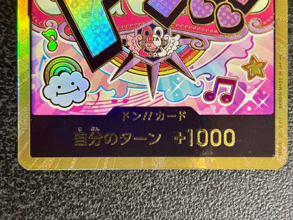 One Piece Uta Kin Don SP The Best SP PRB-01 — PRB-01 — Japanese