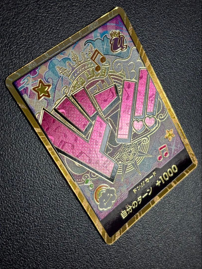 One Piece Uta Kin Don SP The Best SP PRB-01 — PRB-01 — Japanese