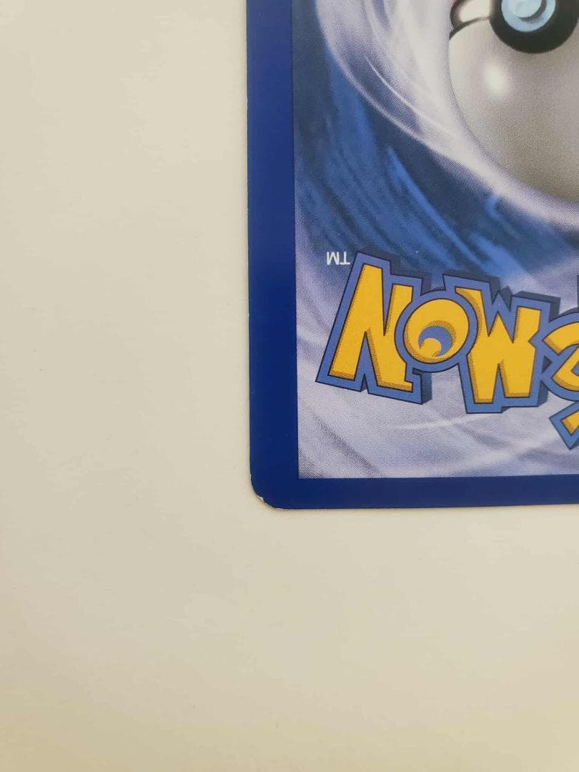Pokemon Mewtwo ex — Japanese