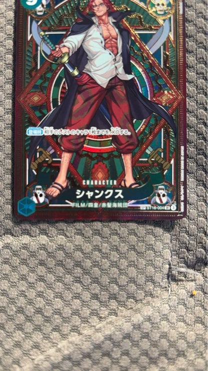 One Piece Shanks — Japanese