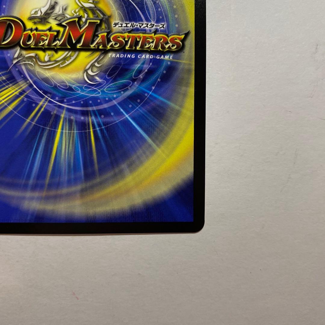 Duel Masters Duel Masters Brain Slash Gold Treasure — Japanese