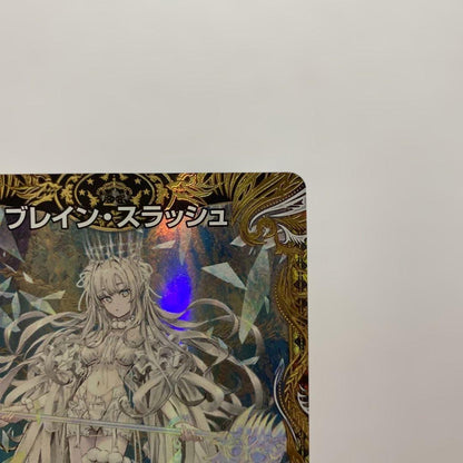 Duel Masters Duel Masters Brain Slash Gold Treasure — Japanese
