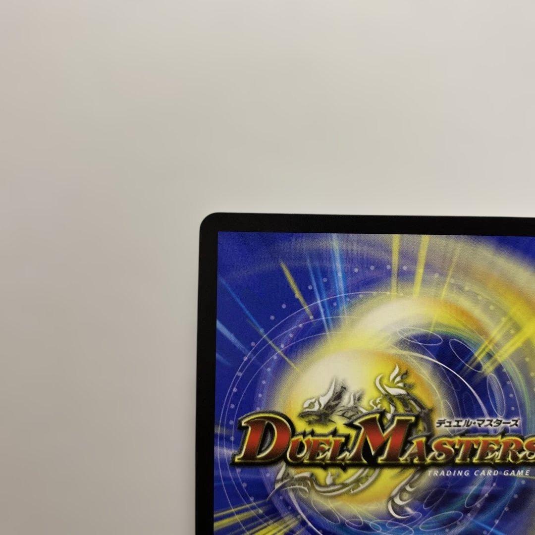 Duel Masters Duel Masters Brain Slash Gold Treasure — Japanese