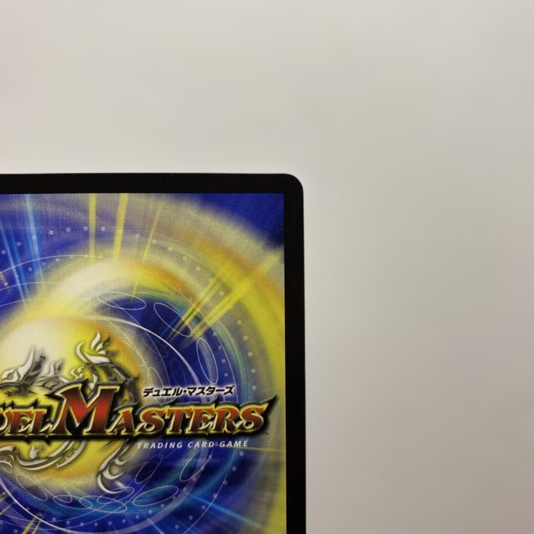 Duel Masters Duel Masters Brain Slash Gold Treasure — Japanese
