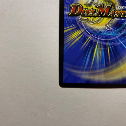 Duel Masters Duel Masters Brain Slash Gold Treasure — Japanese