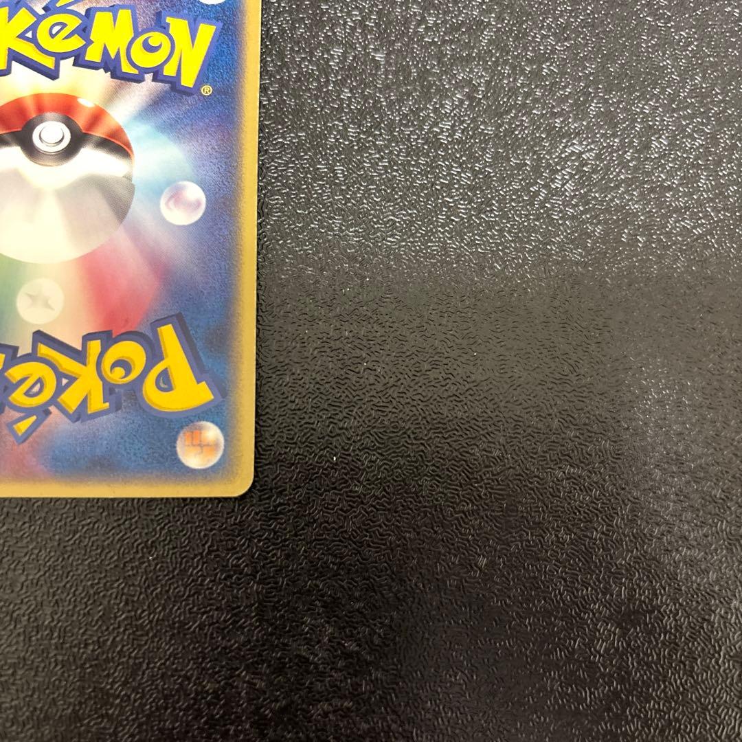 Pokemon Pikachu — 001/015 — Japanese