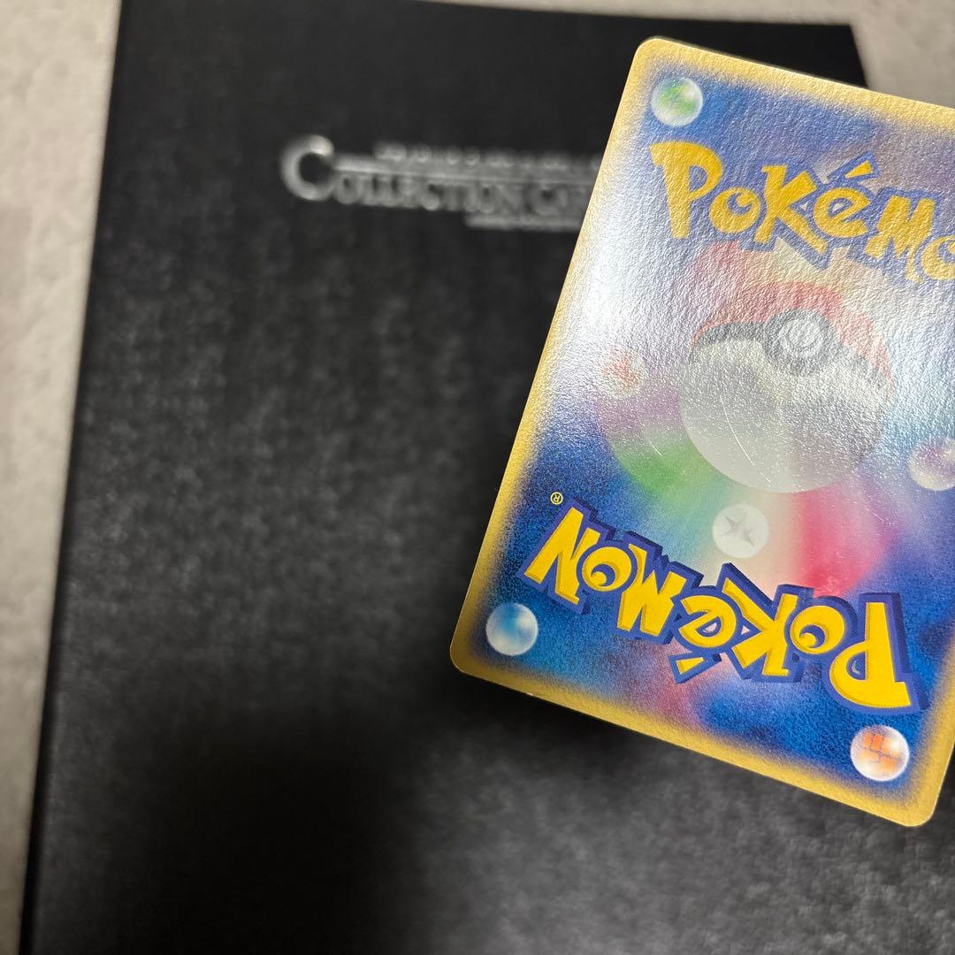 Pokemon Pikachu — 001/015 — Japanese