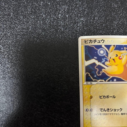 Pokemon Pikachu — 001/015 — Japanese