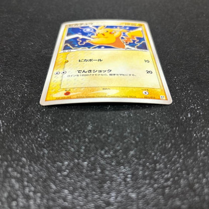 Pokemon Pikachu — 001/015 — Japanese