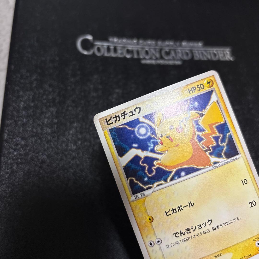 Pokemon Pikachu — 001/015 — Japanese