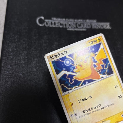Pokemon Pikachu — 001/015 — Japanese