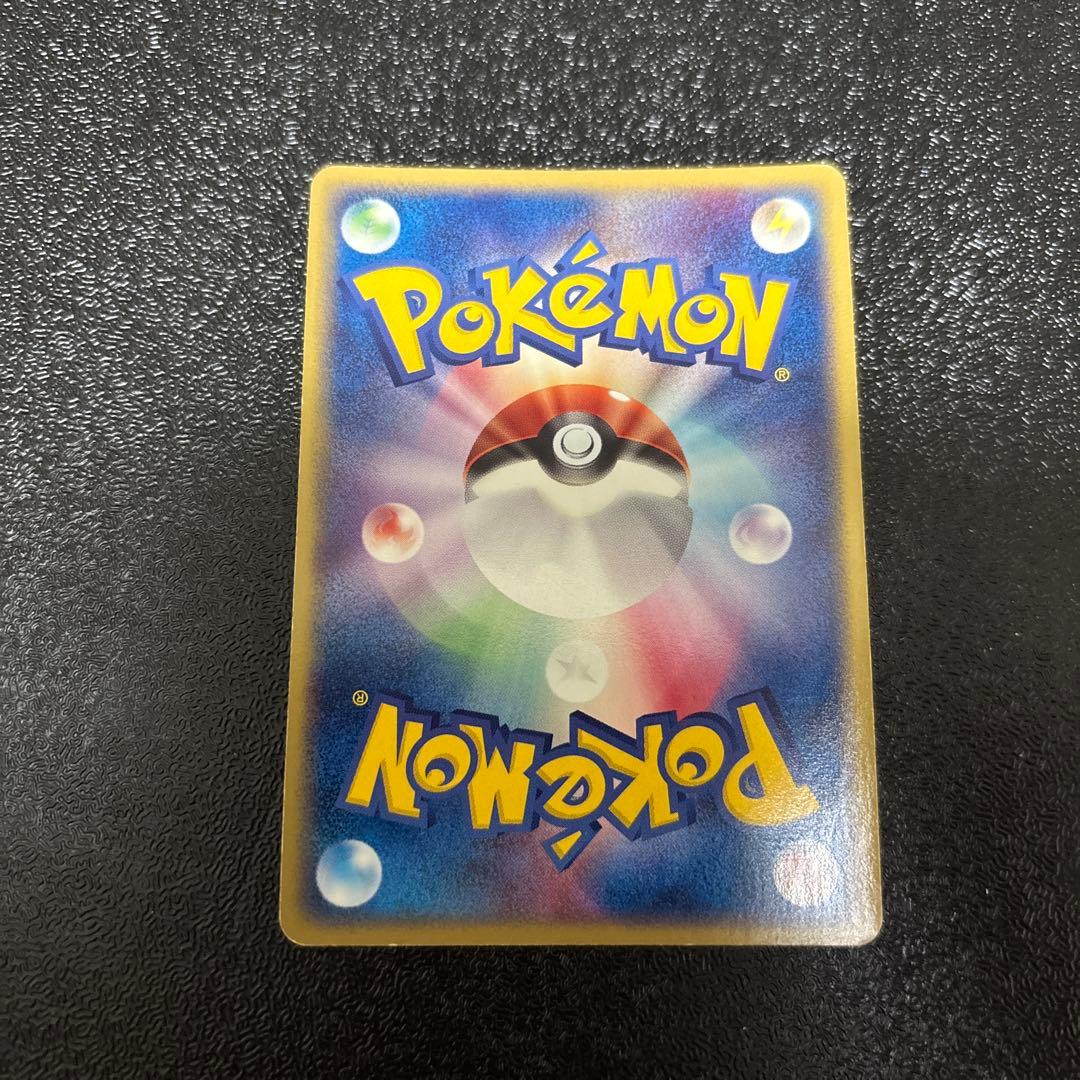 Pokemon Pikachu — 001/015 — Japanese