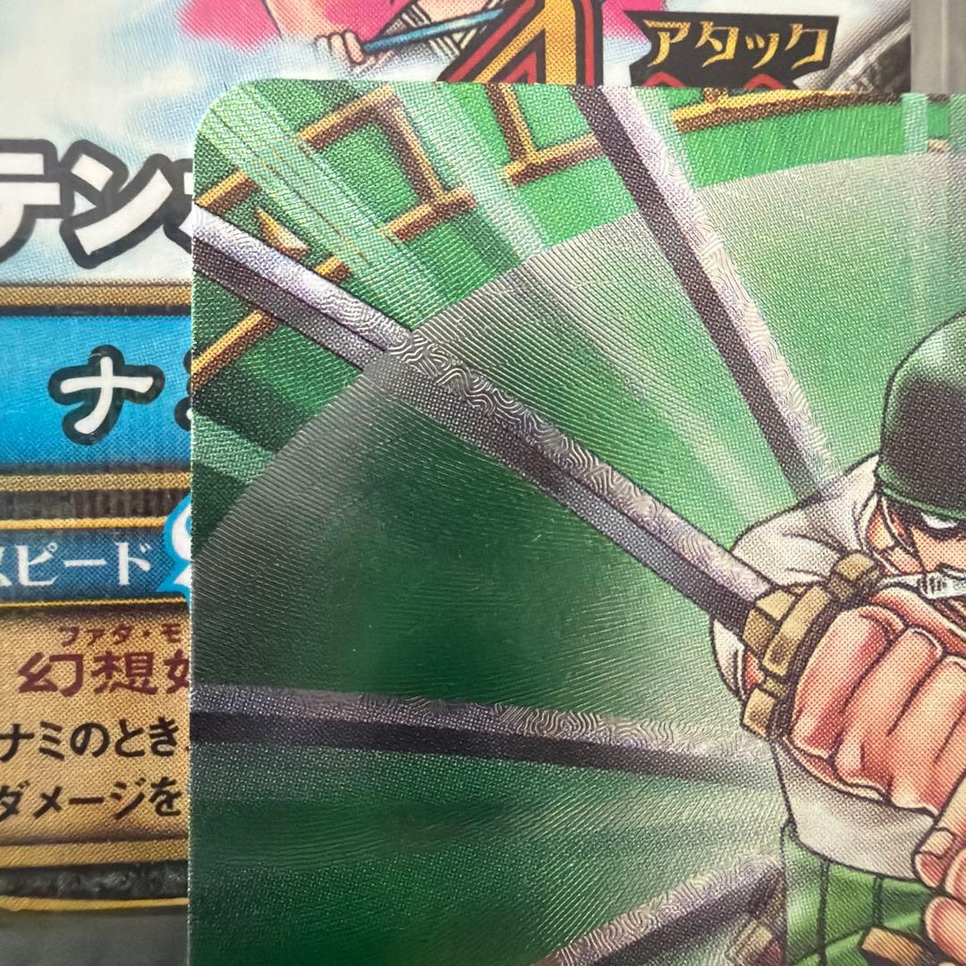 One Piece Zoro — Japanese
