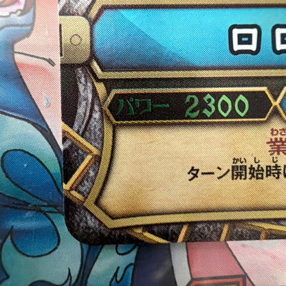 One Piece Zoro — Japanese