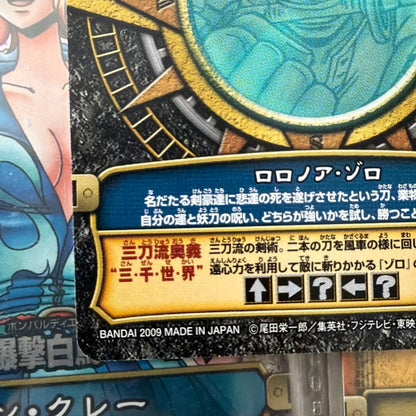 One Piece Zoro — Japanese