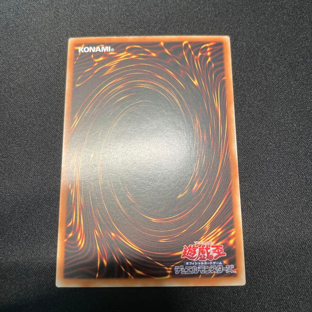 Yu-Gi-Oh Yu-Gi-Oh! Trickstar Noble Angel — Chinese