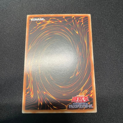 Yu-Gi-Oh Yu-Gi-Oh! Trickstar Noble Angel — Chinese