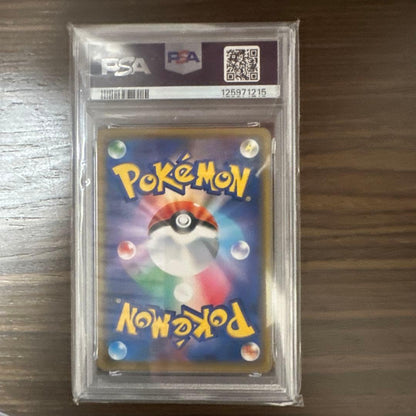 PSA 10 Pokemon Mewtwo GX RR — SM High Class Pack TAG TEAM GX Tag All Stars 052/173 — Japanese