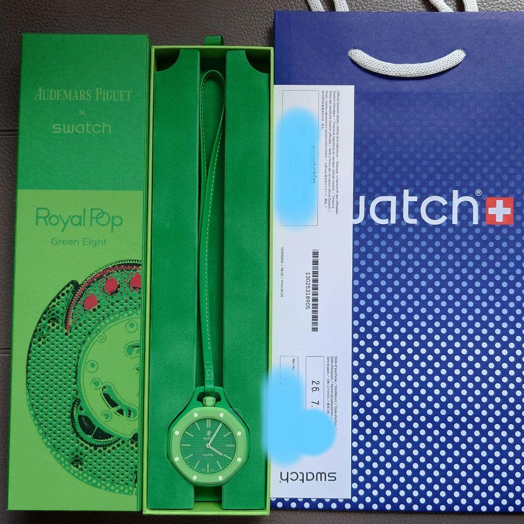 swatch Royalpop Green Eight Men's — Japanese