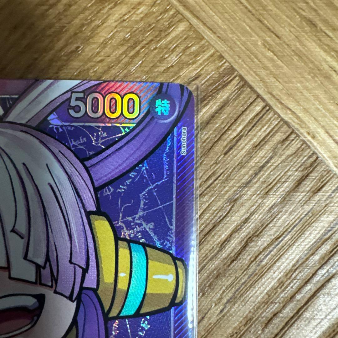 One Piece One Piece Card Game Uta Leader Parallel L — Japanese