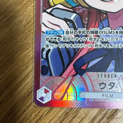 One Piece One Piece Card Game Uta Leader Parallel L — Japanese