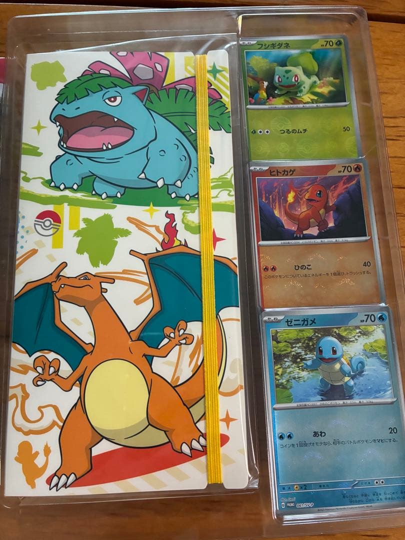 Pokemon Pokémon Card 151 Card File Set — Japanese