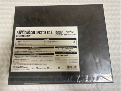 Pokemon Pokémon Card Precious Collector Box Untouched Box — Japanese