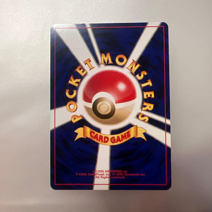 Pokemon Rocket's Mewtwo — Japanese