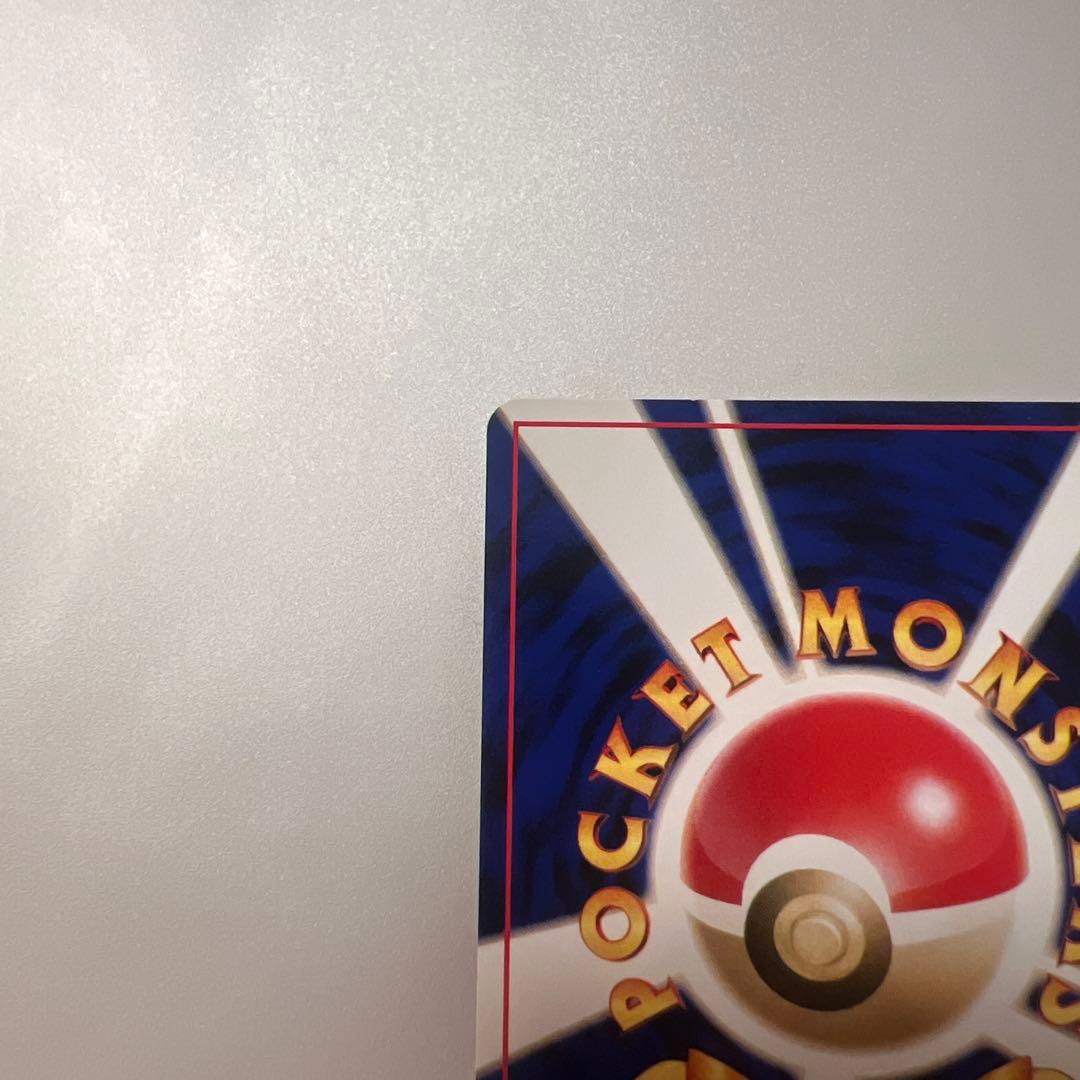 Pokemon Rocket's Mewtwo — Japanese
