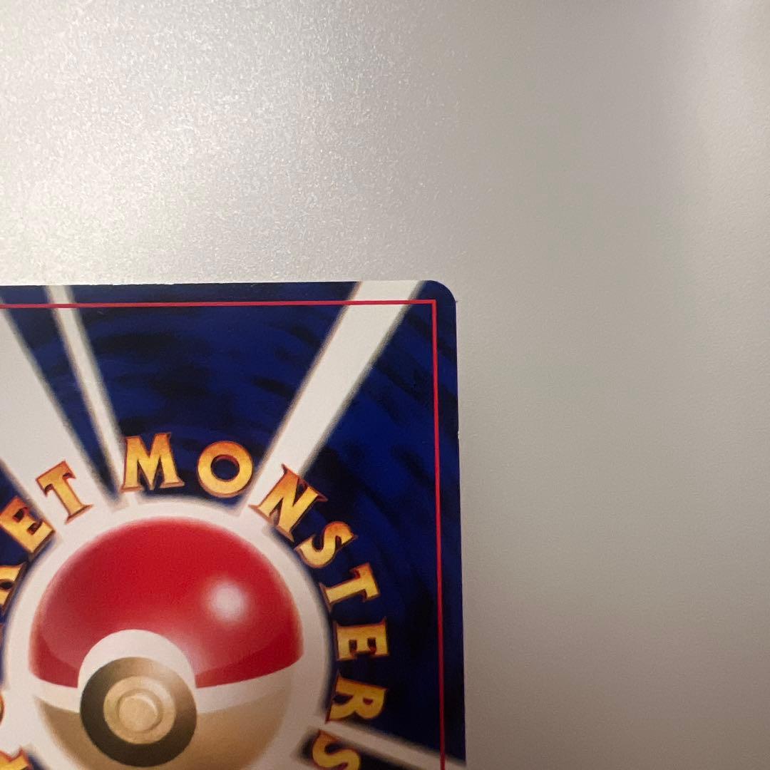 Pokemon Rocket's Mewtwo — Japanese