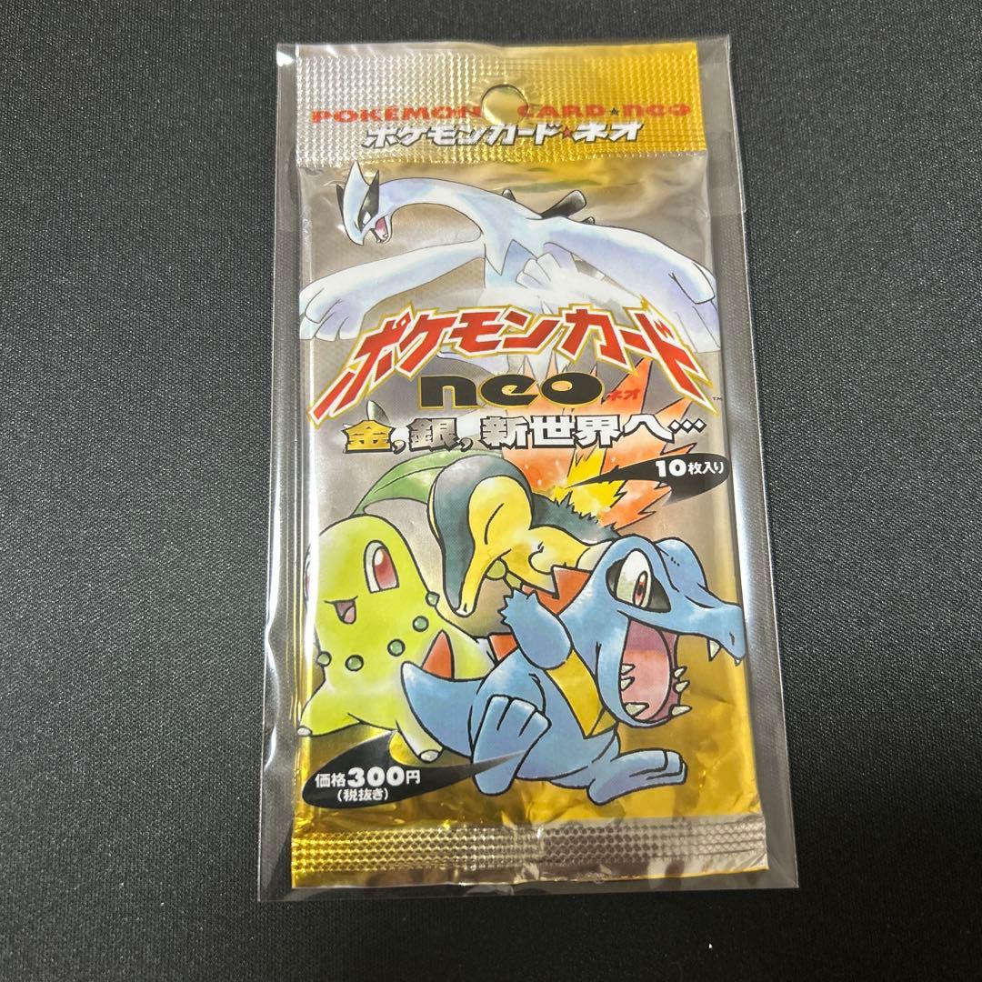 Pokemon Pokémon Card Neo: Gold, Silver, New World... Sky Pack Pack — Japanese