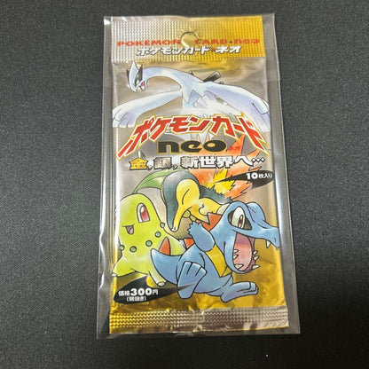 Pokemon Pokémon Card Neo: Gold, Silver, New World... Sky Pack Pack — Japanese