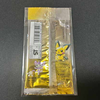 Pokemon Pokémon Card Neo: Gold, Silver, New World... Sky Pack Pack — Japanese