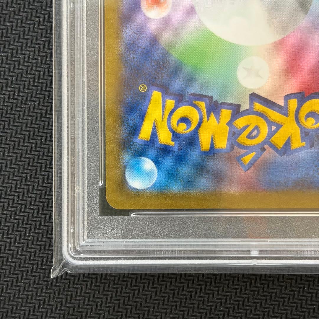 PSA 9 Pokemon Yuri SR — S High Class Pack VMAX Climax 276/184 — Japanese